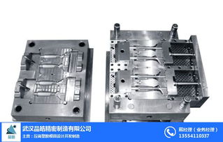塑膠模加工廠 品皓精密制造 在線咨詢 武漢塑膠模