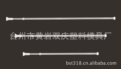 雙慶 SQ-1963 不銹鋼浴簾桿100-180cm 伸縮桿 - 雙慶 SQ-1963 不銹鋼浴簾桿100-180cm 伸縮桿廠家 - 雙慶 SQ-1963 不銹鋼浴簾桿100-180cm 伸縮桿價格 - 臺州市黃巖雙慶塑料模具廠 - 