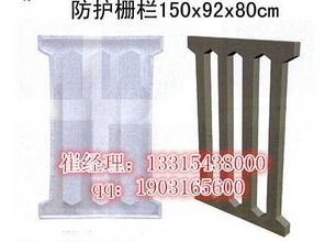 精品推薦 保定市潤達(dá)隔離墩模具廠銷售處