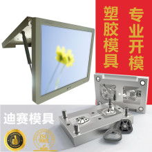  南京聯(lián)國模具塑料廠 主營 模具設(shè)計(jì)生產(chǎn) 中央空