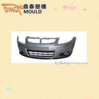 轎車保險(xiǎn)杠模具[供應(yīng)]_轎車保險(xiǎn)杠模具價(jià)格_轎車保險(xiǎn)杠模具廠家_世界工廠網(wǎng)產(chǎn)品信息庫