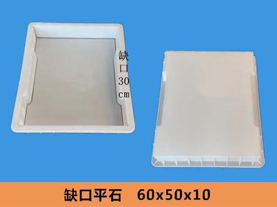 搞錢(qián)必看！缺水必備的溝蓋板塑料模具大全，承包你家所有排水煩惱！