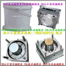 浙江臺州黃巖銀翔模具廠 專注日用塑料模具的專業制造