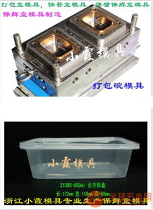 專業制造，品質鑄就 探索四格塑膠快餐盒模具的開模奧秘