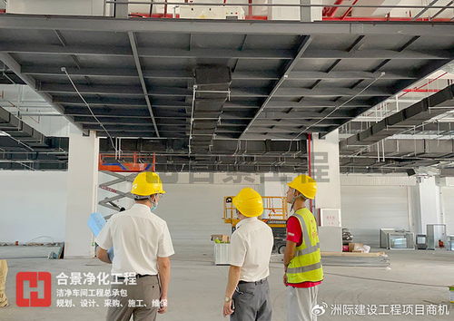 合景凈化工程公司醫(yī)療廠潔凈車間裝修質(zhì)量管理制度與建筑智能化系統(tǒng)設(shè)計(jì)集成探討